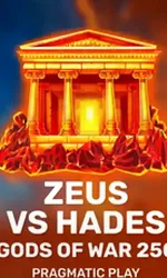 Zeus vs Hades - Gods of War 250