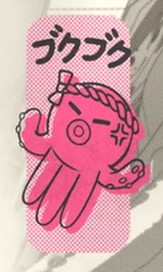 Toshi Ways Club